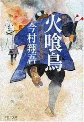 剑与炉火下拉式奇幻冒险漫画封面