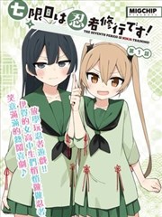 新番预约作品封面